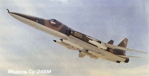 Su-24BM developed in 1977 to 1981.jpg