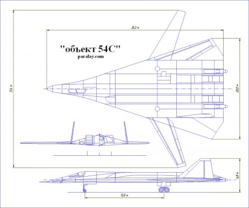 Object 54S stealth bomber.jpg