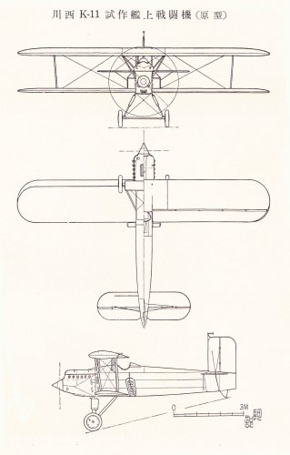 The Kawanishi K-11 Experimental Carrier Fighter.jpg