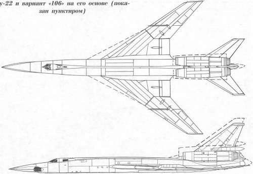 The plane 105-prototype bomber Tu-22 and 106 based on it (as shown by a dotted line).jpg