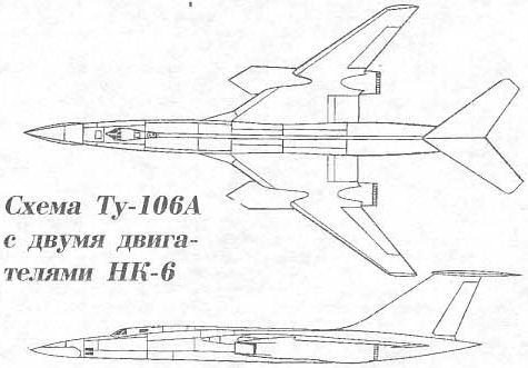 Tu-106A scheme with two engines NK-6.jpg