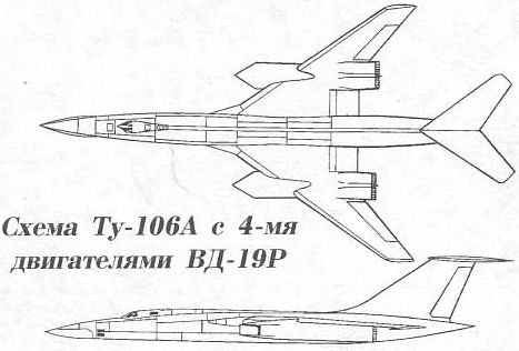 Diagram of TU-106A with 4-ring Motors VD-19R.jpg