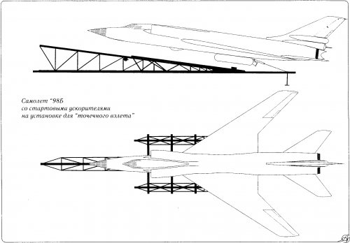 The plane 97B starting accelerators on a point of take-off.jpg