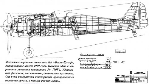 fw190v1scaled.jpg