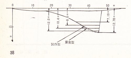 Concorde wing.jpg