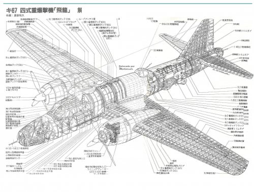 Copia de Cutaway Mitsubishi Ki-67 Hiryu 1.jpg