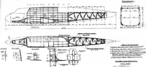 The frame of the fuselage of the aircraft No. 22..jpg