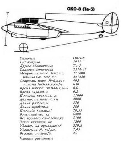 OKO-8.jpg