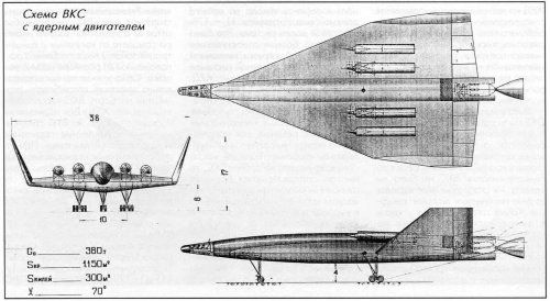 Tupolev single stage space aircraft  with a nuclear engine.jpg
