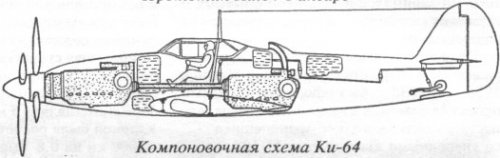Ki-64.jpg