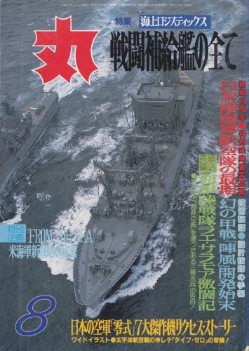 Maru magazine cover.jpg