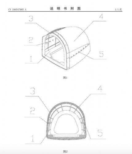 CN106547965A-drawings.png