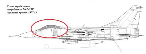 Profile drawing of MiG-23K [Edited - cockpit canopy].jpg