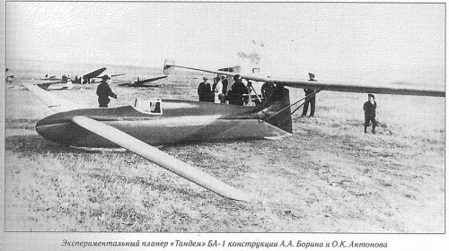 Tandem BA-1.jpg