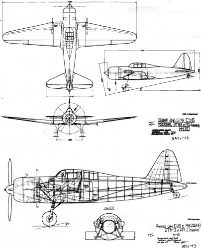 The project of the Su-6 aircraft with engines M-82FNV and RD Glushko.jpg