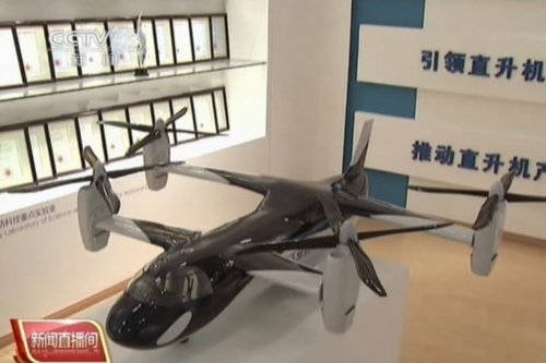 Chinese Blue whale Quad Rotor Vertical Takeoff And Landing Aircraft (4).jpg