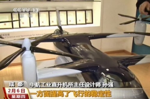 Chinese Blue whale Quad Rotor Vertical Takeoff And Landing Aircraft (2).jpg