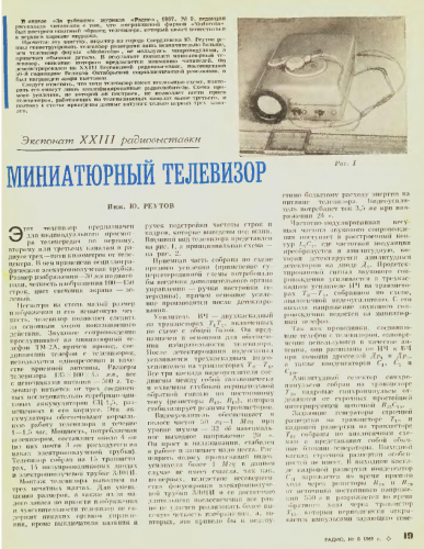 radio magazine 9 67 USSR first soviet mini TV player.png