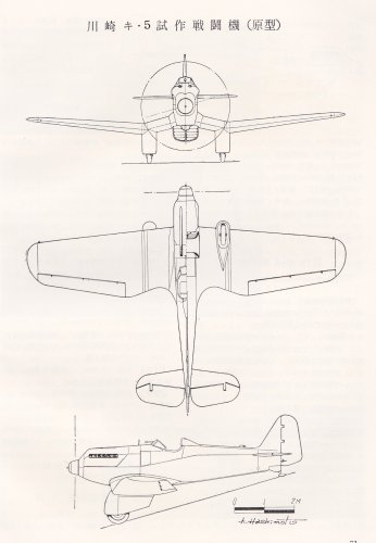 The Experimental Ki-5 fighter.jpg