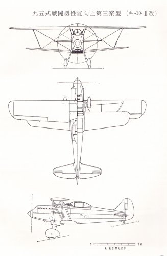 Ki-10-Ⅱ KAI.jpg