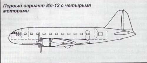 Il-12  a four engines.jpg
