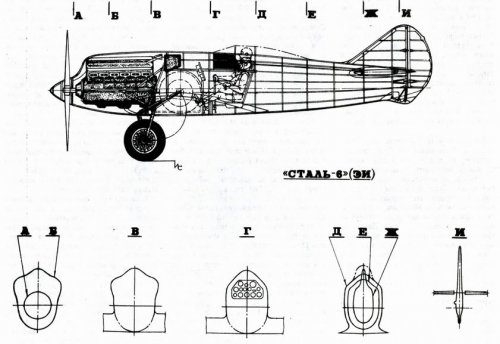 Stal-6 (EI).jpg