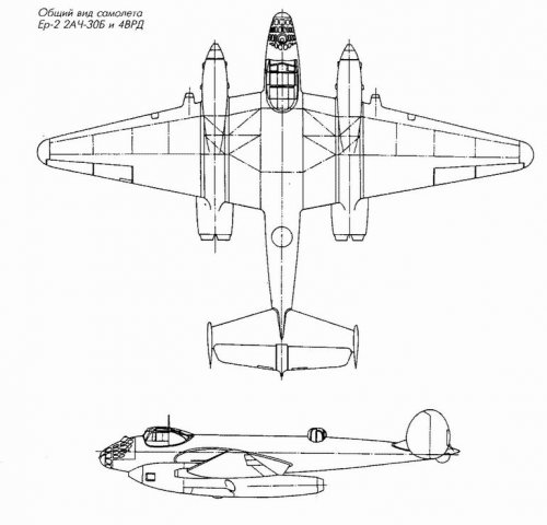 Er-2 (4VRD).jpg