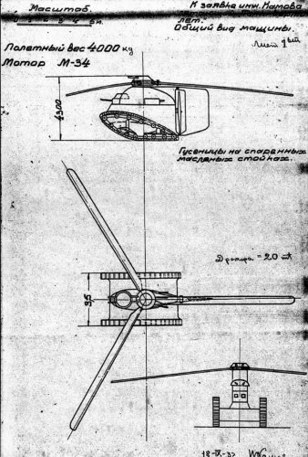 Kamov.jpg