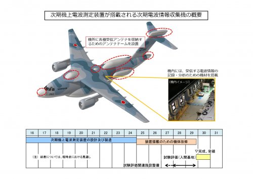 20171024_Kawasaki_C-2_EW_concept_002.jpg