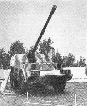 Al Majnoon_155mm.jpg