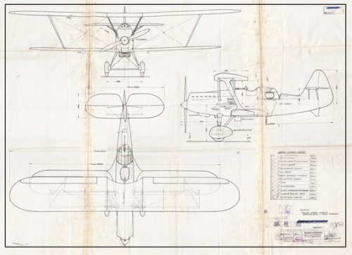 LR TsKB-1.jpg