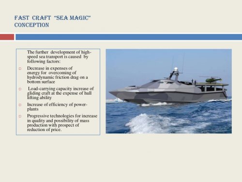 sea-magic-fast-craft-1-1024.jpg
