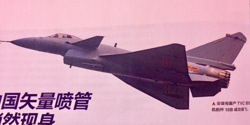J-10C TVC-testbed - magazine cover part 2 xs.jpg