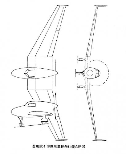 Ku-4 3 view.jpg