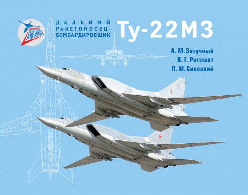 tu22m3cover1140.jpg