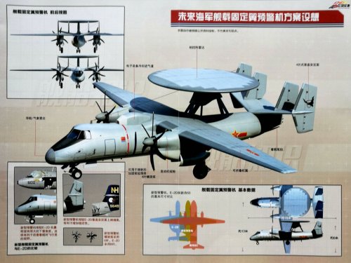 KJ-600 CG in magazine - 1.jpg