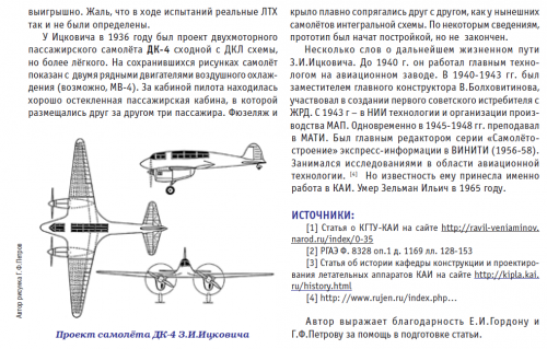 KR-7.png