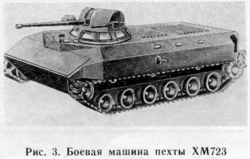 ВБТТ 1971-04 с.53_cr.jpg