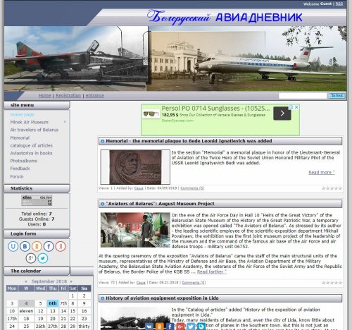 Belarusian Air Portal Home Page.JPG
