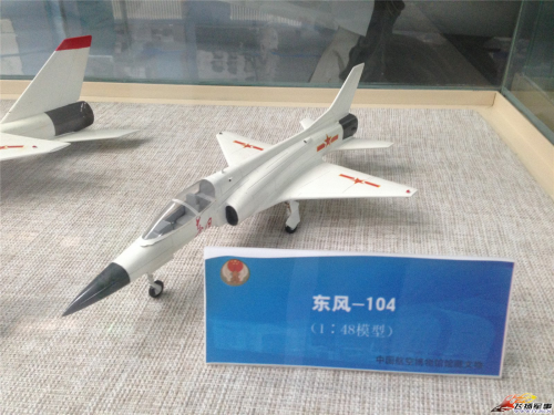 DF-104 model.png