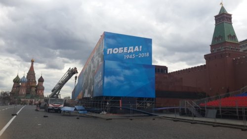 The Lenin Mausoleum is closed with plywood May 9 2018.jpg