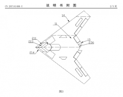 chinese-stealth-aircraft-uav-patent-CN207141406-Fig_03.png