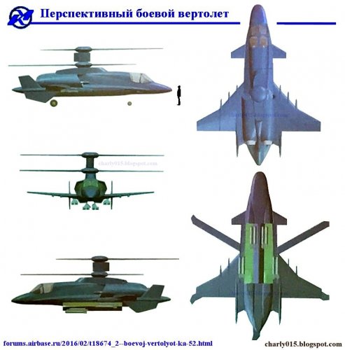 kamov de futuro planos ruso 2.jpg