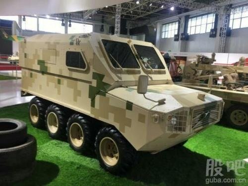 armored carrier.jpg