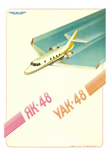 Yak-48-2-001.jpg