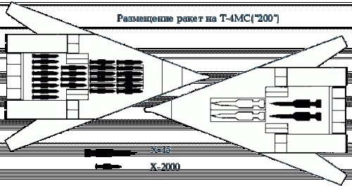 Т-4МС 2.gif