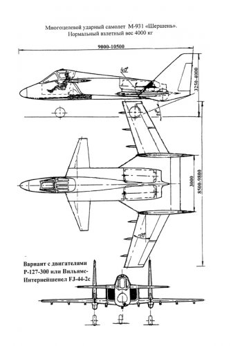 MDB Attack aircraft M-931.jpg