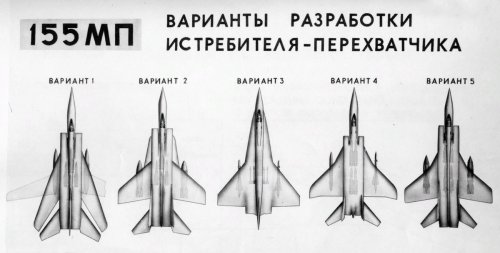 20180213_MiG_31_early_versions.jpg