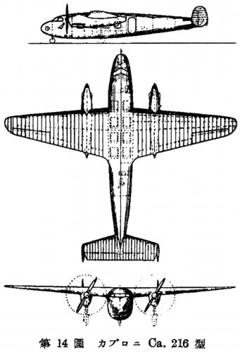 caproni-ca216-3view.jpg