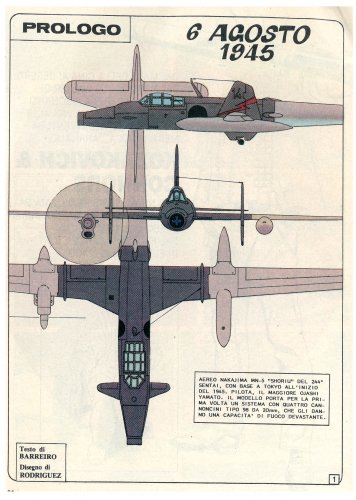 Nakajima NR-5 Shoryu 1.jpg